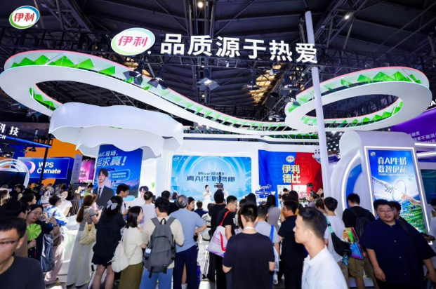 “数智伊利”赋能奶业转型升级 配图3