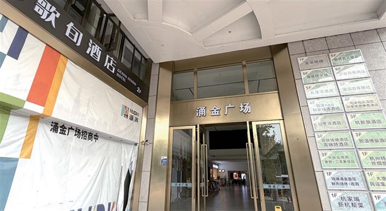 涌金广场大门