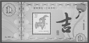 首款“邮票金钞”即将发行