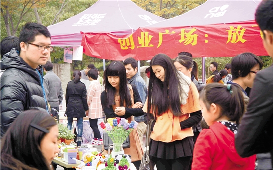 各界支招女性创业—— 风雨之后见彩虹