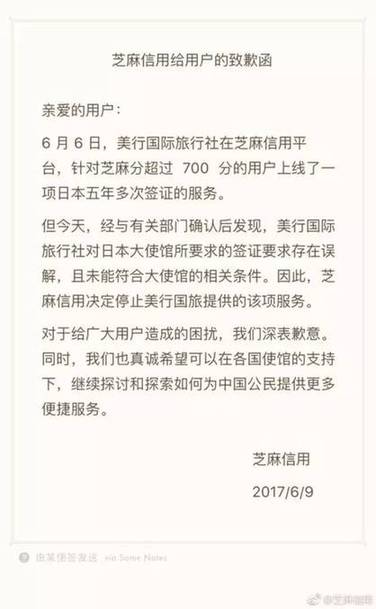 支付宝这次闹了个大乌龙……官方微博已致歉