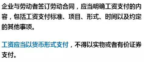 重磅！浙江为企业工资支付立规 5月1日起施行