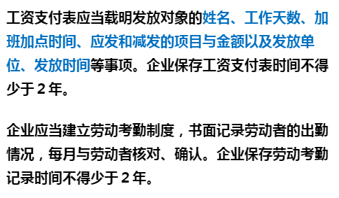 重磅！浙江为企业工资支付立规 5月1日起施行