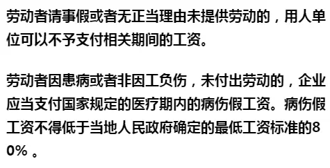 重磅！浙江为企业工资支付立规 5月1日起施行