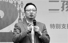 心理学博士、杭州市五云疗养院院长骆宏 心理学博士、杭州市五云疗养院院长骆宏