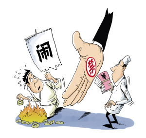 杭州出台文件构建平安医院长效机制 对医闹伤医事件说NO