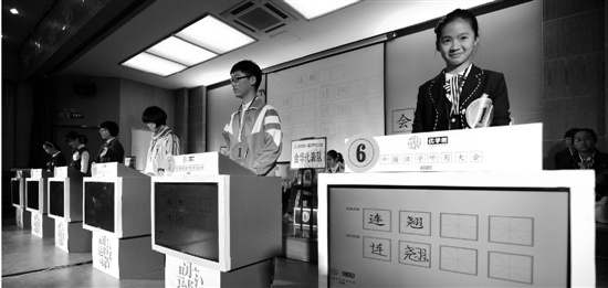 蒹葭、萌蘖、焚膏继晷、肯綮…… 这些汉字你会写吗 蒹葭、萌蘖、焚膏继晷、肯綮…… 这些汉字你会写吗