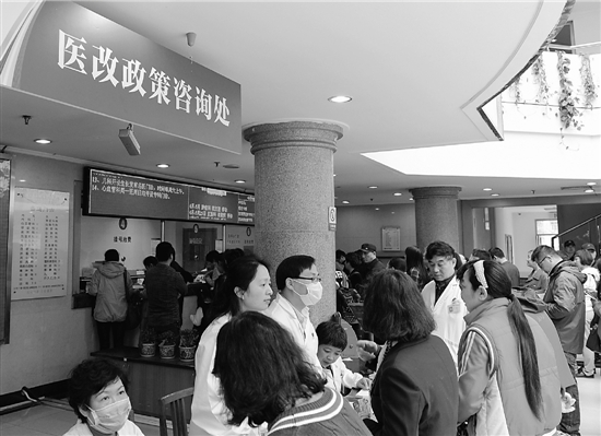 昨日省立同德医院等省市级公立医院都在门诊大厅设立了医改政策咨询处。 记者 董旭明 摄