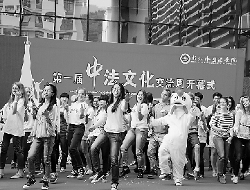 中法文化交流周 体验中国传统艺术