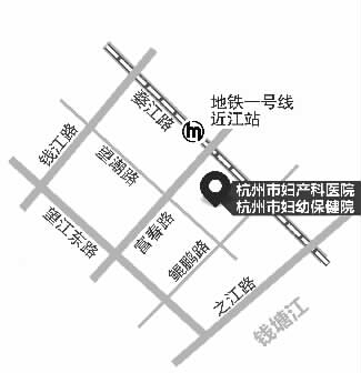 杭州市妇产科医院明天开张 即日起接受“建大卡”
