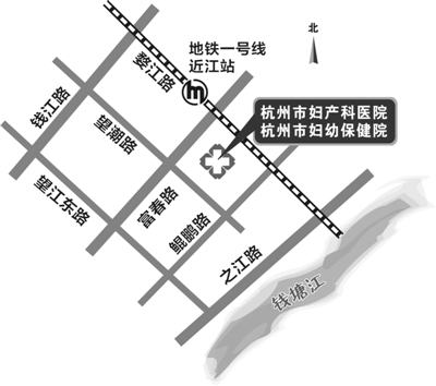 杭州市妇产科医院今日开张 今明两天举办大型义诊活动 杭州市妇产科医院今日开张 今明两天举办大型义诊活动