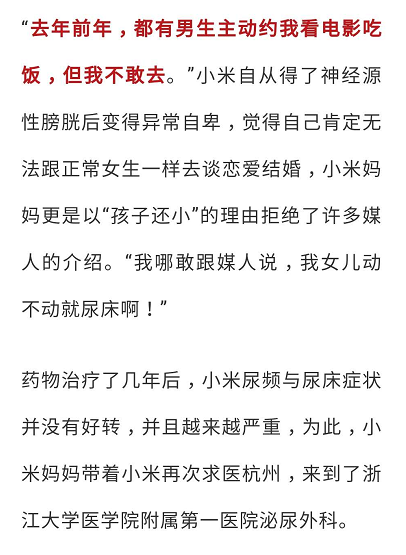 5年前那次突然倒地 噩梦就此开始