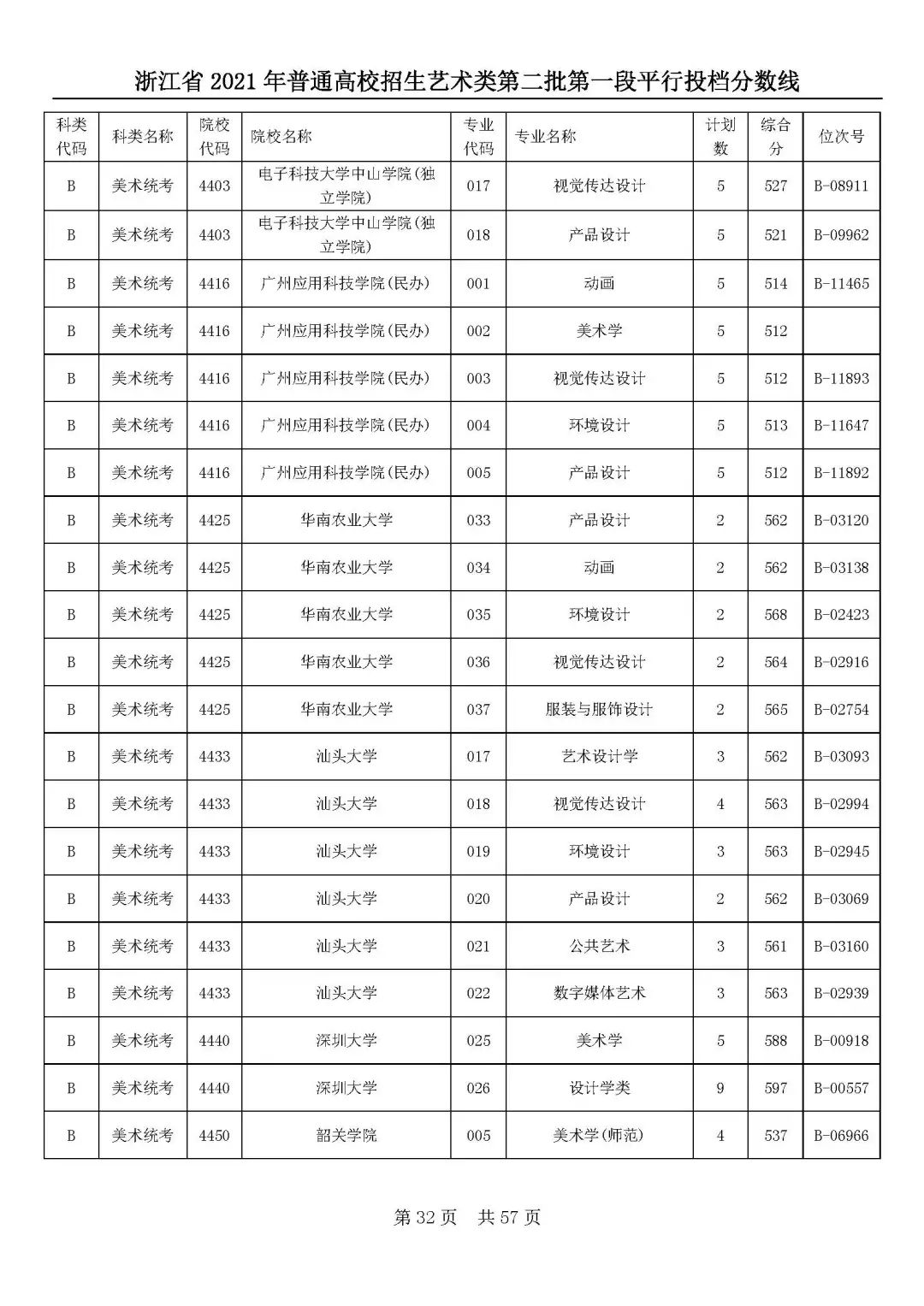 8ce869e5-4a5c-48cf-b6d8-ffc607484b53.jpg