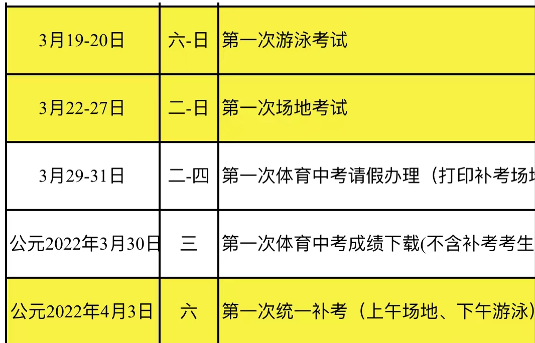 中考2021年分数线湖南_今年中考湖南分数线_2024年湖南省中考分数线