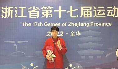 杭州初一男生参加省运会 打破5项纪录！