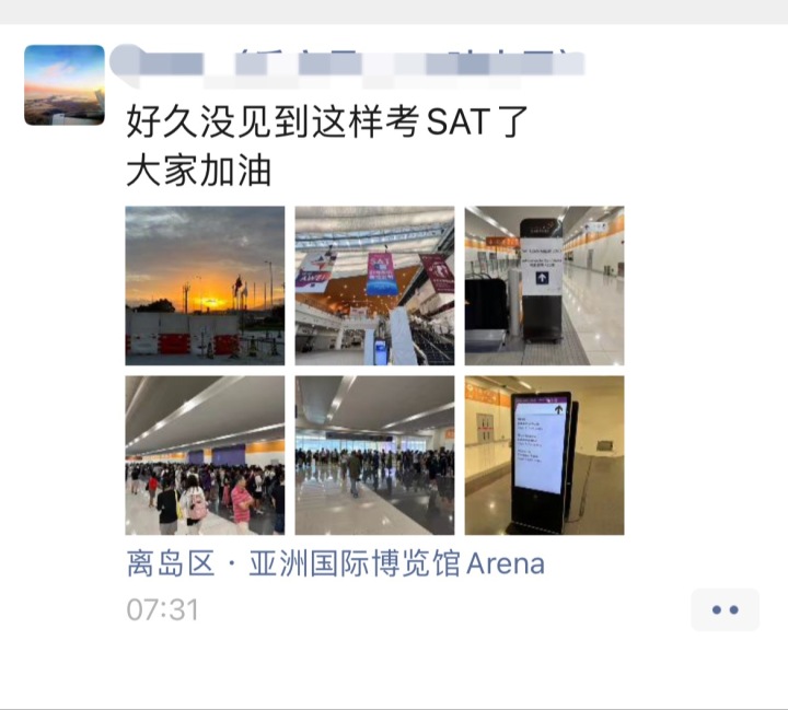 考生人数攀升，今天许多杭州学生在香港参加SAT考试