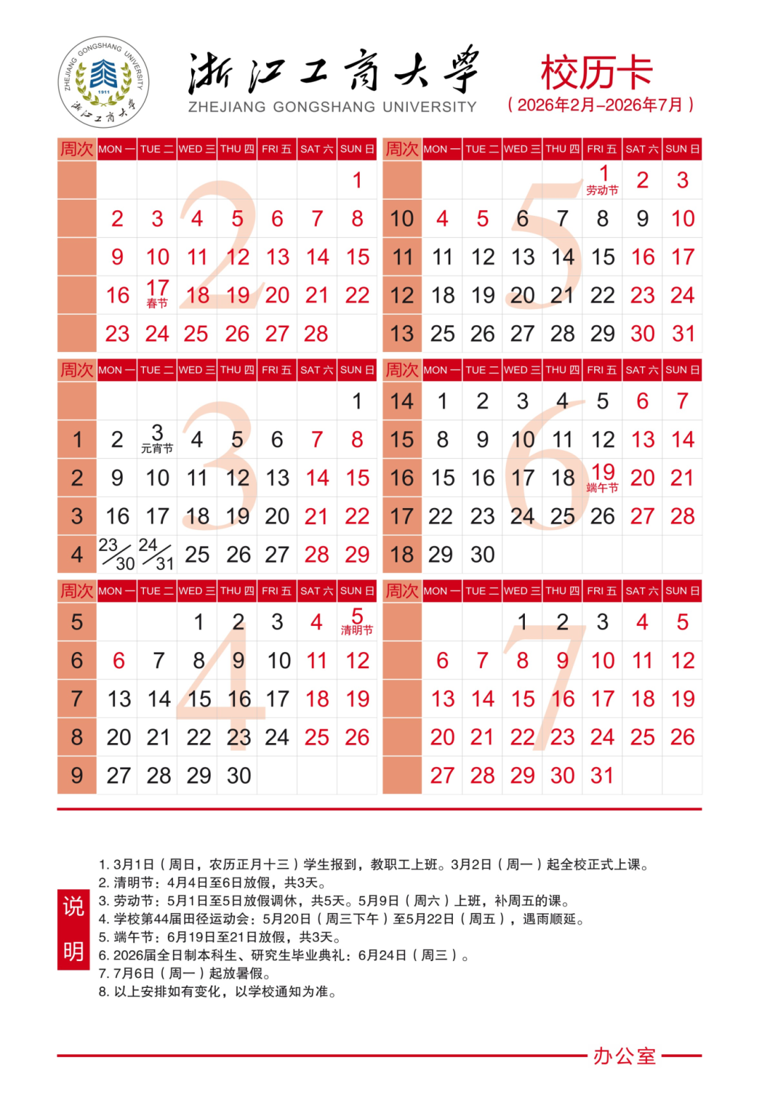 733b9df2af4f08ca719adf8b48b9dd5c.png