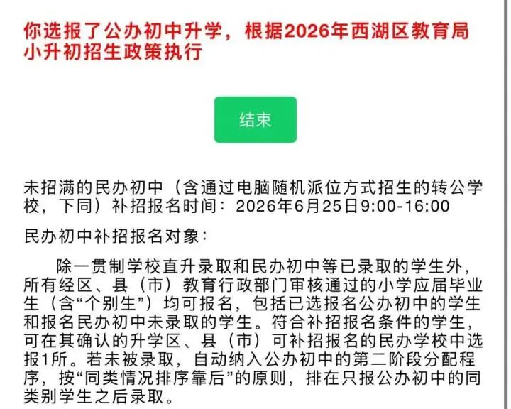 微信图片_20260614101326.jpg