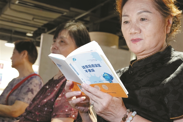 市民在阅读《这些抗癌误区不要踩》科普口袋书。