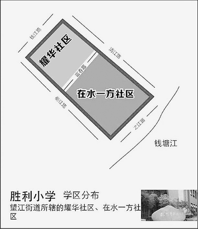 我家属哪个学区 点开电子学区地图一查就知