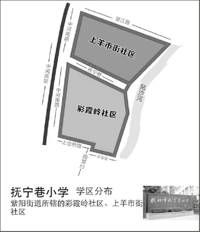 我家属哪个学区 点开电子学区地图一查就知