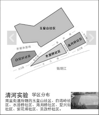 我家属哪个学区 点开电子学区地图一查就知