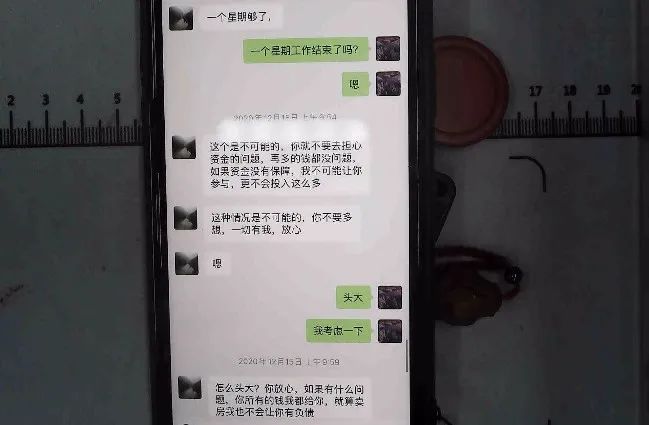 缅甸吖妹思齐骗子图片