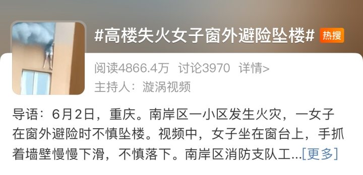 高樓火災,23歲女子窗外避險墜樓身亡……哪些消防用品最適合家庭常備?