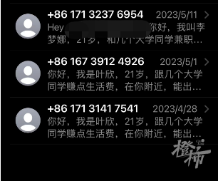 9934212772c8c4627da560298e4c13ca_640_wx_fmt=png&wxfrom=5&wx_lazy=1&wx_co=1.png 9934212772c8c4627da560298e4c13ca_640_wx_fmt=png&wxfrom=5&wx_lazy=1&wx_co=1.png