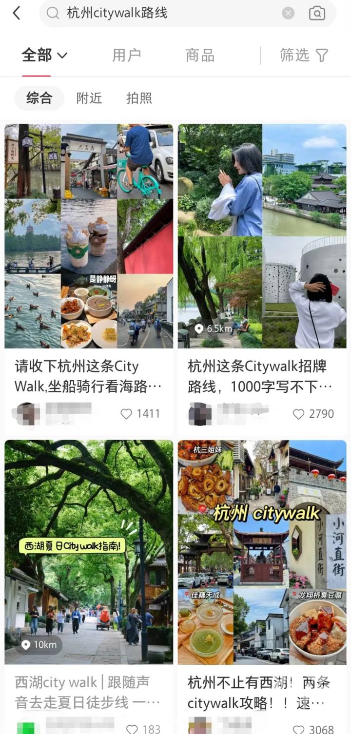 杭州年轻人沉迷的City Walk，和在家门口遛弯到底有什么不同？：环球体育app在线登录(图4)