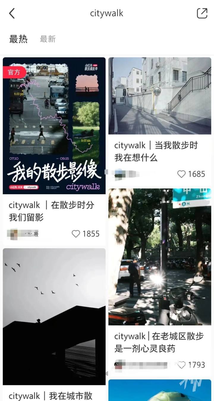 杭州年轻人沉迷的City Walk，和在家门口遛弯到底有什么不同？：环球体育app在线登录(图1)