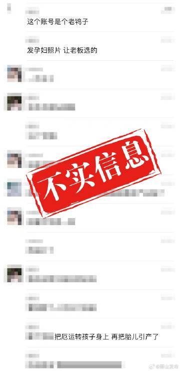 杭州有转运珠式卖淫产业链？假的！‘bat365官网登录’(图3)