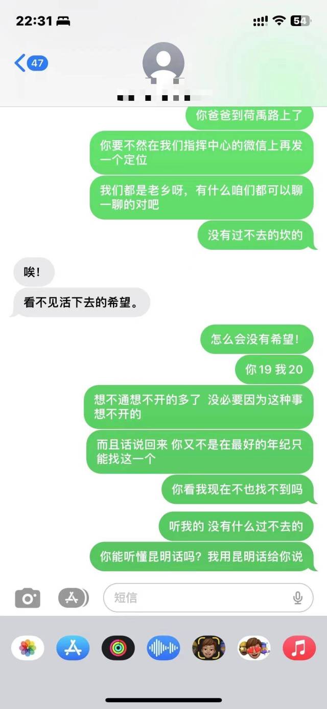 ‘南宫体育app下载’“你19，我20，没什么过不去的”杭州消防员100分钟的电话，救回老乡一命(图2)