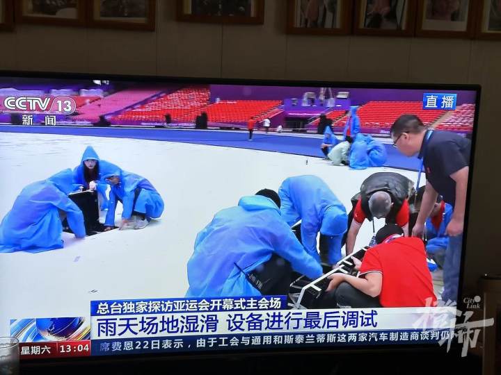 杭州亚运会开幕式正在进行最后调试，遇上下雨天怎么办？“泛亚电竞官网”(图2)