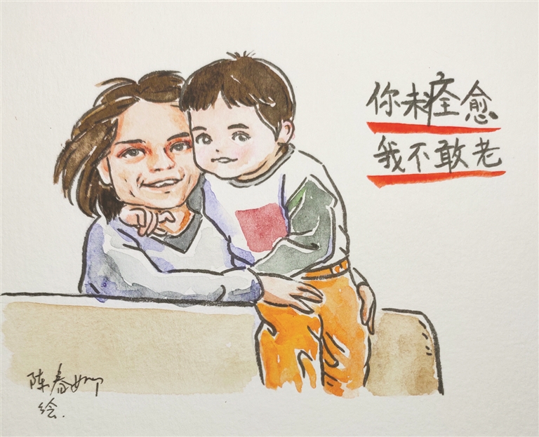 杭州有位插画师 用漫画致敬传奇——“丘妈”加油_AG电竞官网(图1)