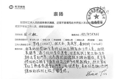 开元体育官方入口：为了看亚运，七旬老人独自回国 没想到在杭州感受到了家庭般的温暖(图1)