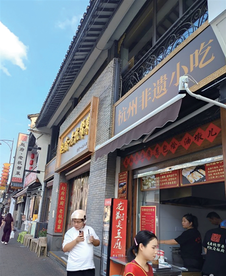高银街111号的“龙翔臭豆腐”