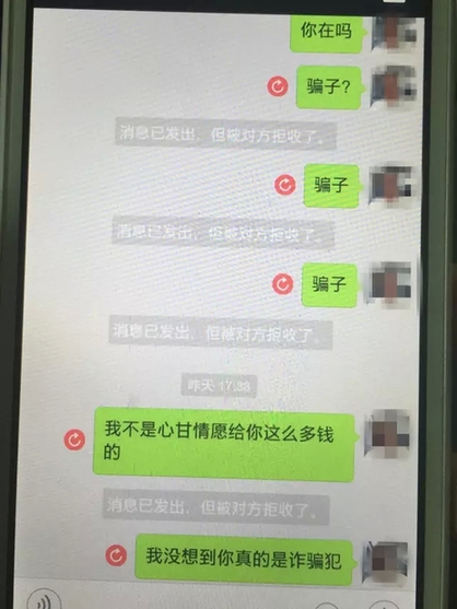 杭州小伙为“脱单”出杀招！没想到姑娘更凶狠！