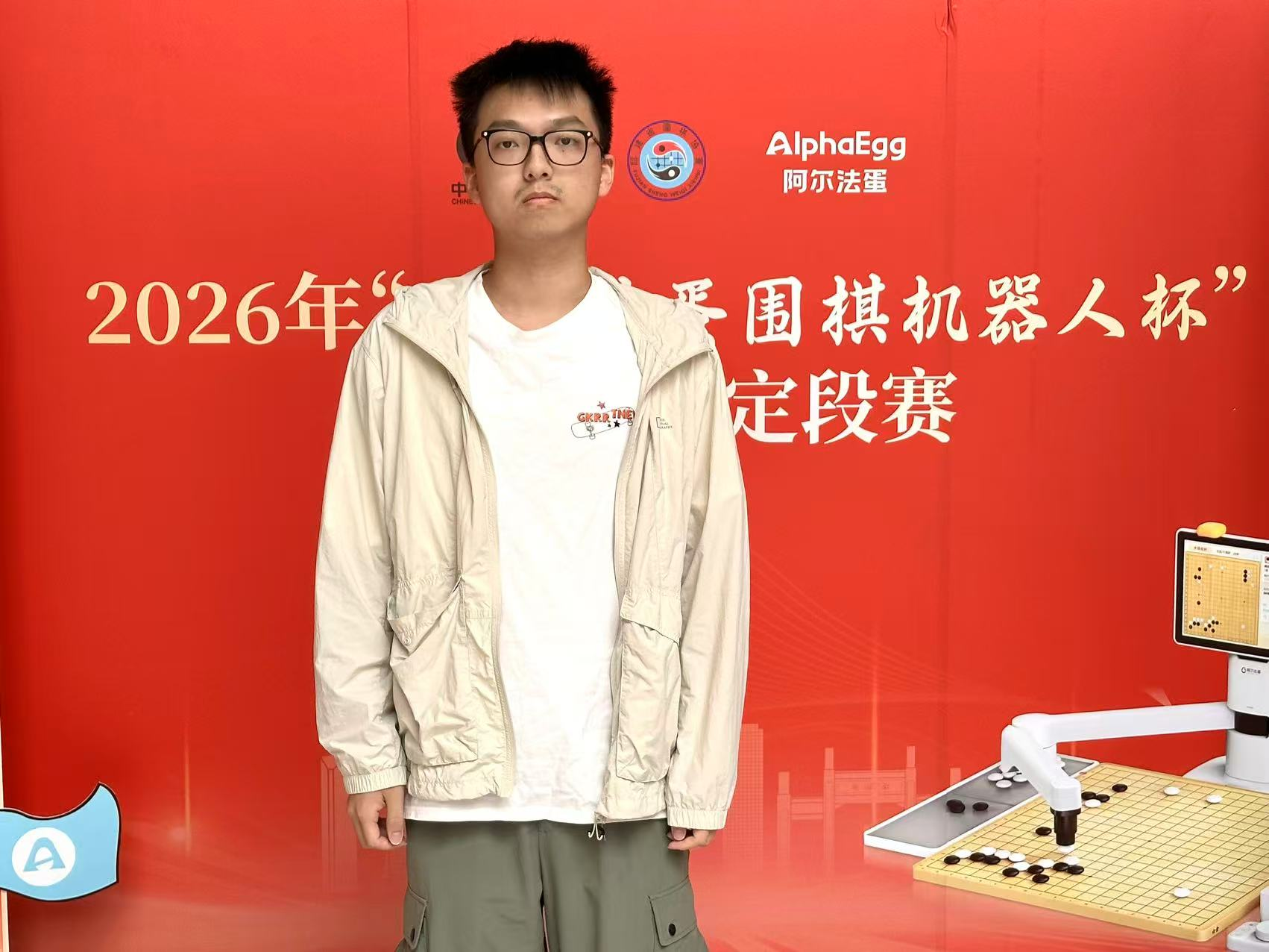 配图4