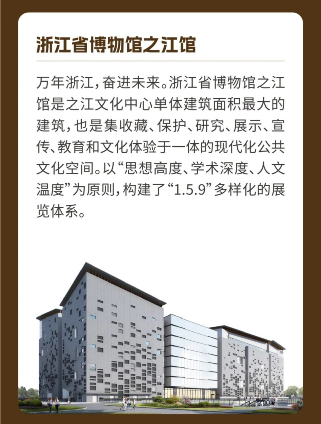 之江文化中心今天14:00正式对外开放！“四馆一中心”将陆续开放预约通道