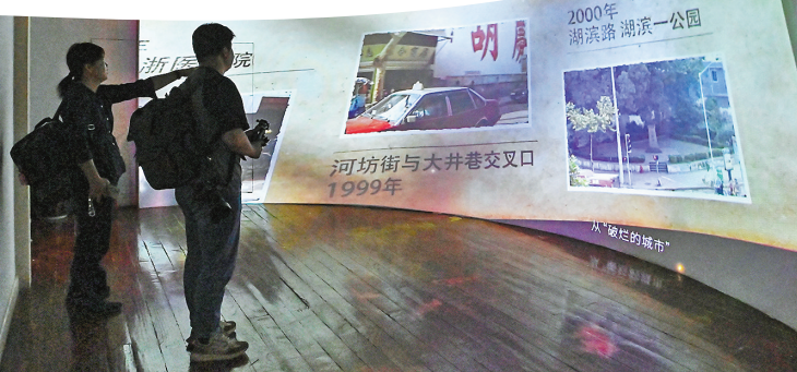 2024国际档案日系列活动暨杭州城市更新专题展开幕