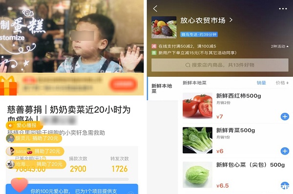 徐芳芳,蔬菜,杭州,白血病,吴奕轩,卖菜奶奶 徐芳芳,蔬菜,杭州,白血病,吴奕轩,卖菜奶奶