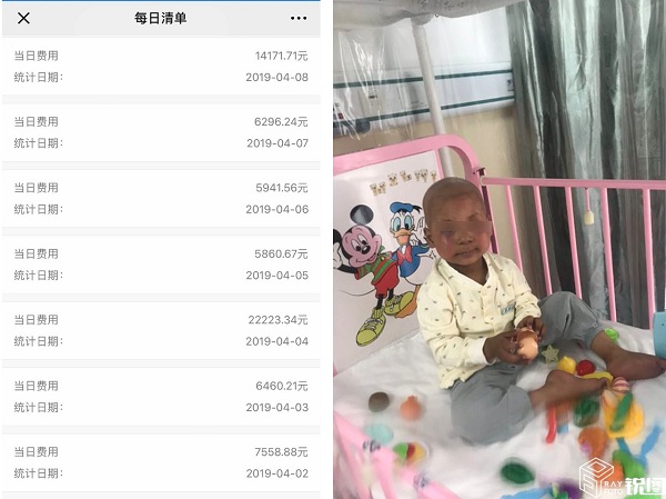 徐芳芳,蔬菜,杭州,白血病,吴奕轩,卖菜奶奶 徐芳芳,蔬菜,杭州,白血病,吴奕轩,卖菜奶奶