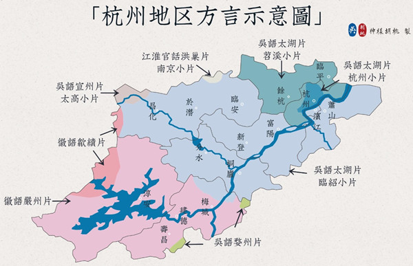 杭州方言,吴语方言,太湖方言,杭州方言分布,绍兴方言