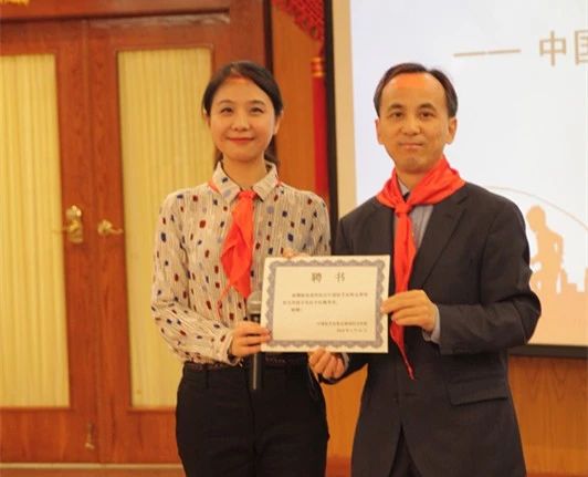 时任驻芝加哥代总领事刘军为徐岚颁发中队辅导员聘书