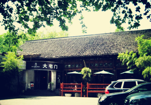 招贤寺,杭州新新饭店,凤林寺,鸟巢禅师,西湖北山路