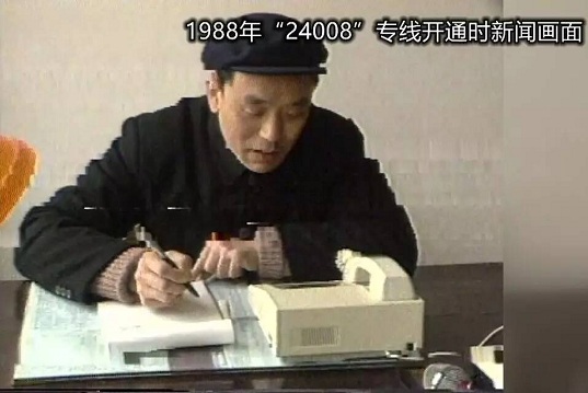 杭州12345市长热线开通20年背后的故事