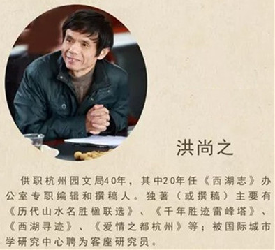 西湖,西湖摄影,洪尚之,杭州老照片,西湖老照片