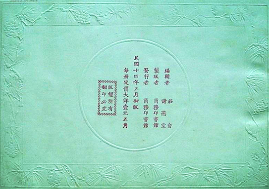 西湖,西湖摄影,洪尚之,杭州老照片,西湖老照片