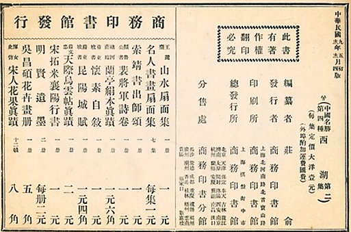 西湖,西湖摄影,洪尚之,杭州老照片,西湖老照片